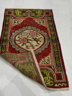 Rugvana ANATOLIAN  2x5
